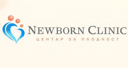 Newborn Clinic - Center for Fertility