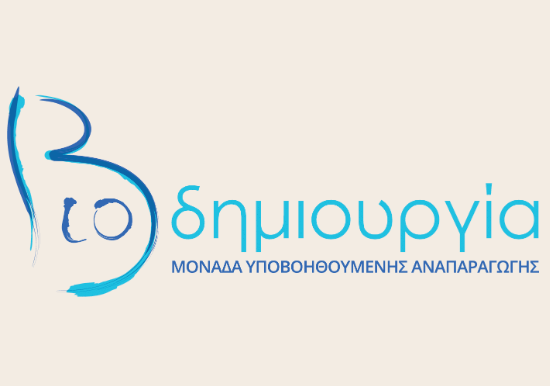 BioDimiourgia IVF Centre - Maroussi